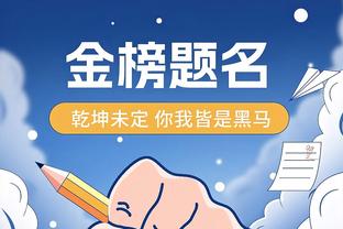 高效输出！武切维奇半场12中8拿下17分4板 得分平两队最高