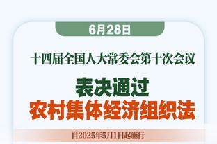 布莱顿向欧足联投诉罗马三大问题：反同性恋&进球越位&投掷杂物