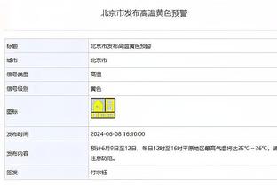 杜兰特：JJJ能突能投&还有一手抛投 大个子球员很难一对一防守他