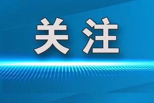 买断市场再添一将！灰熊裁掉了奥拉迪波