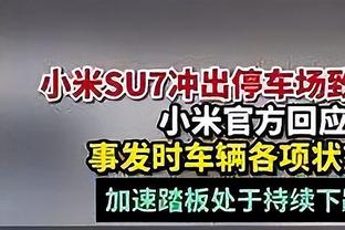 老雷：热刺大老板曾干涉我用人，他才是解雇我的幕后推手