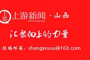 澳波目前客战Big6成绩：战平曼联、曼城、枪手，进7球丢7球