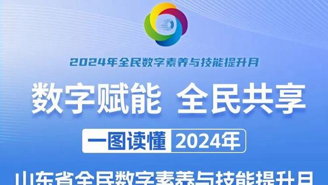 昨日太阳VS公牛裁判报告：漏吹杜兰特8秒未过半场及帕威非法掩护