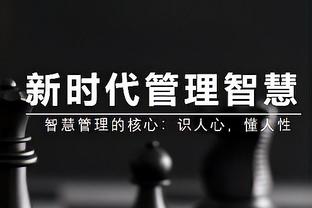 米体：与佛罗伦萨和蒙扎竞争，雷恩已向尤文提交小基恩的租借报价