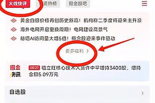 记者：尽管近9场比赛未尝一胜，但杰拉德仍然帅位无虞