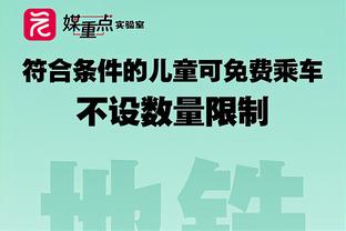 加利亚尼缅怀贝肯鲍尔：他是个绅士，场内场外都很优雅