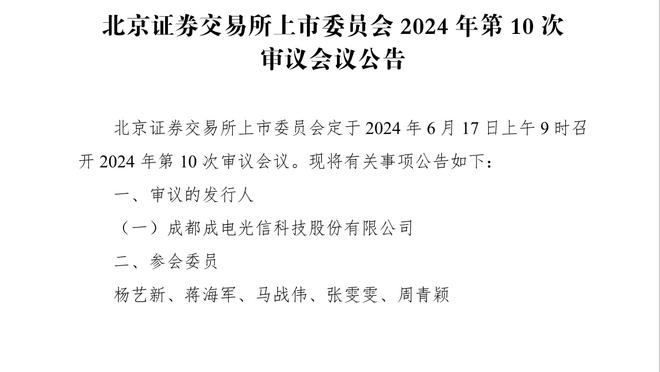 德国U17主帅：我们是欧洲杯世界杯双料冠军，这支球队会永载史册