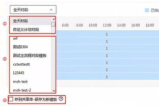 意媒：启用小将，阿莱格里想尝试让伊尔迪兹暂时替代拉比奥特