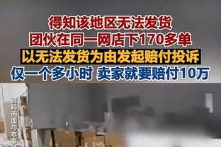 电讯报：格雷泽家族在本次收购案中获益超5亿镑 吸血还未停止？