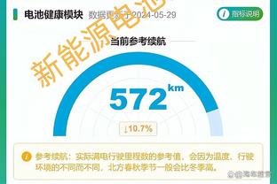 记者：广州队计划引进外援中锋、边锋、中卫，预算有限但求性价比